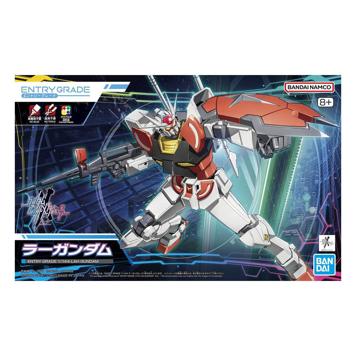 Gundam Entry Grade 1/144 LAH Gundam Model Construction Set