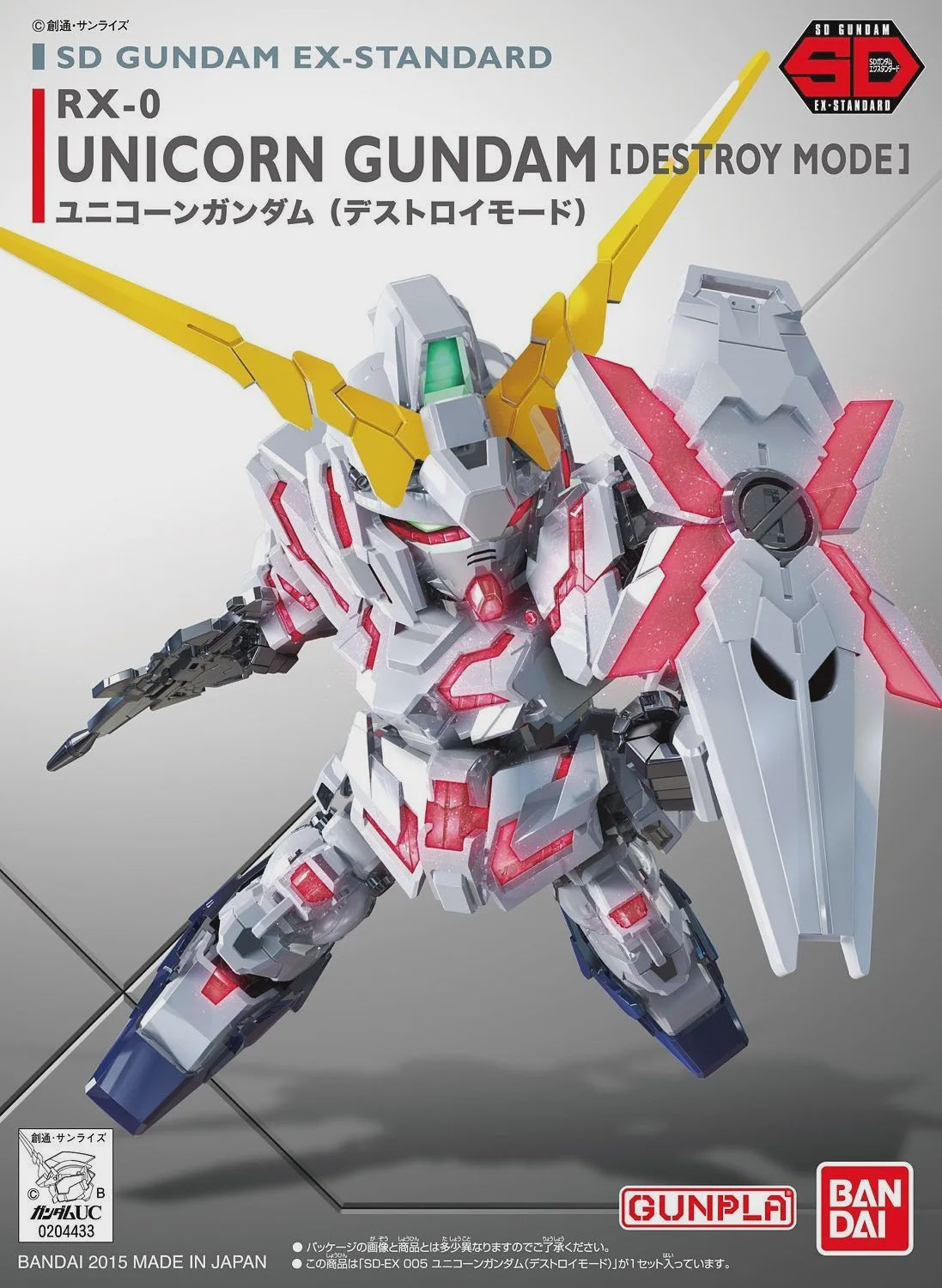Gundam RX-0 SD 005 Unicorn Gundam ( Destroy Mode) Model Construction Set