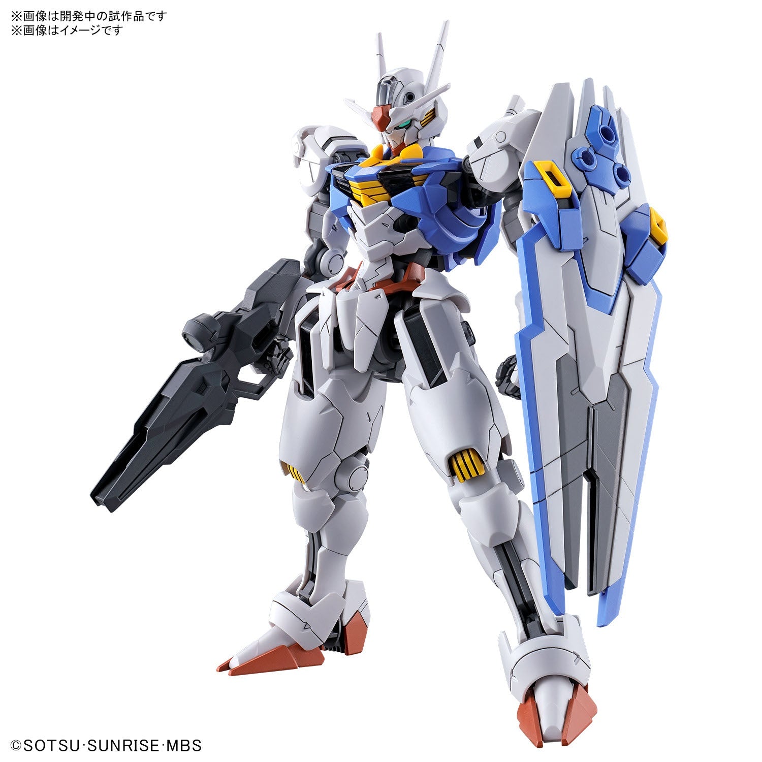 Gundam HG 1/144 Gundam Ariel Model Construction Set