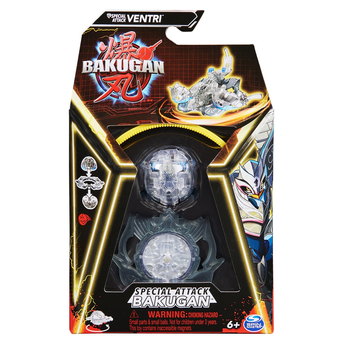 Bakugan Battle League Special Attack Ball Ventri