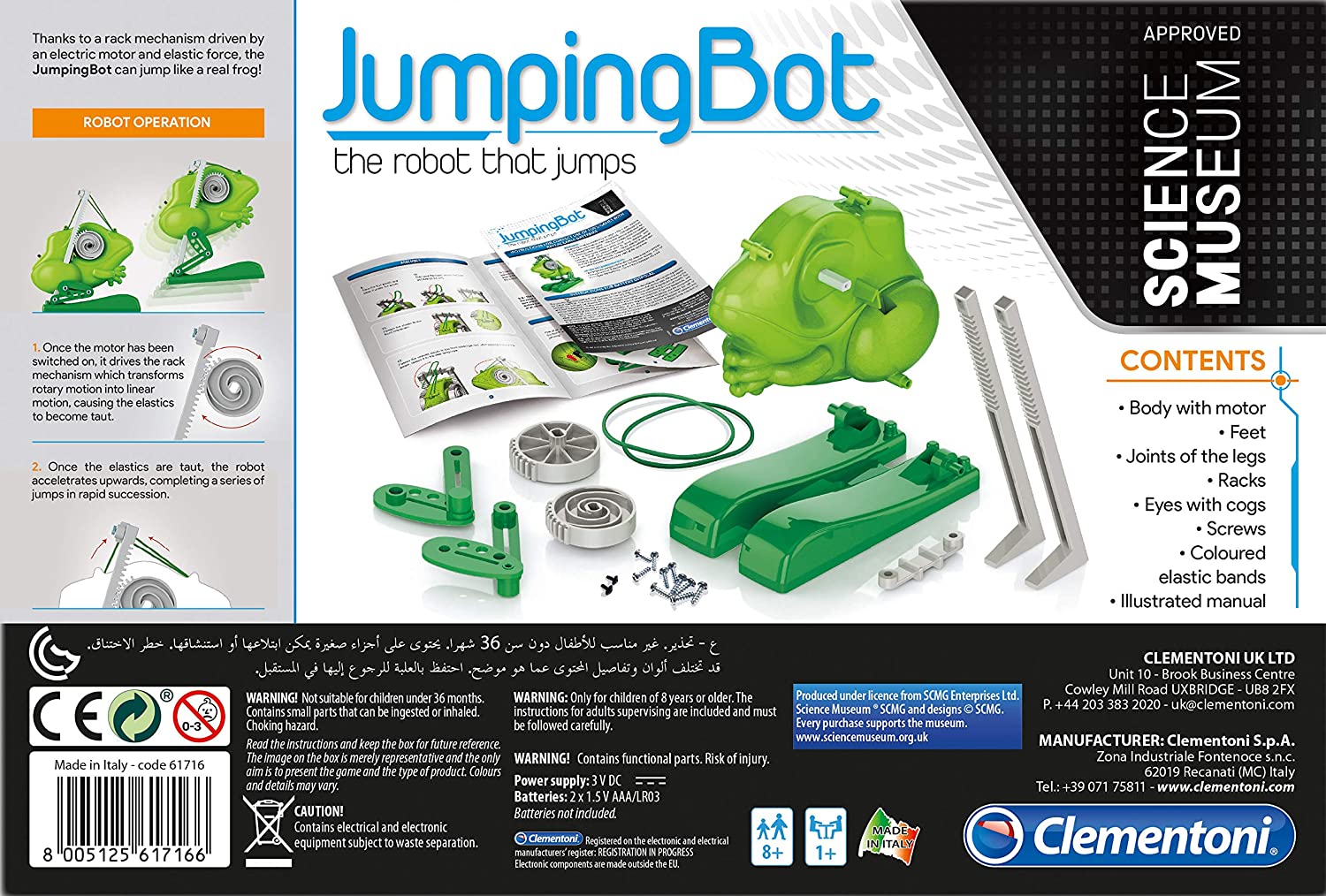 Science Museum JumpingBot